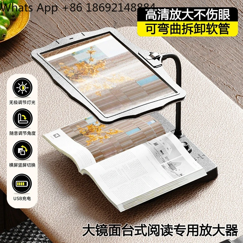 Elderly reading desktop magnifying glass stepless dimming large mirror removable rechargeable visual aid