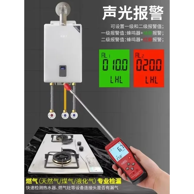 Xima AS8800 combustible gas detector, gas, natural gas, liquefied gas leak detector, portable indicator