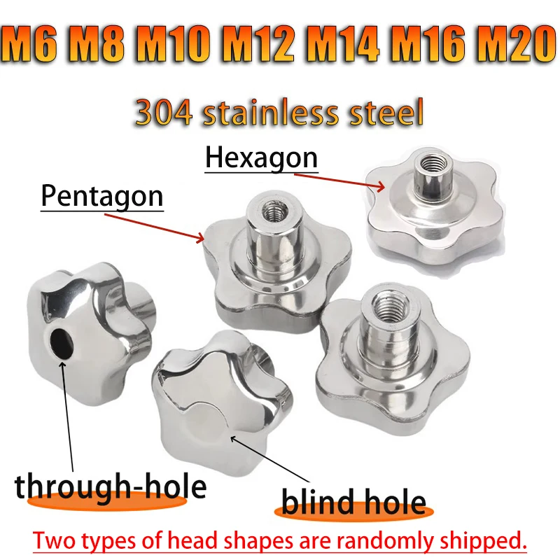 M6 M8 M10 M12 to M20 304 Stainless Steel Star Shaped Handle Knob Nut Plum Blind Hole/Through-Hole Lock Clamping Hand Wheel Nuts