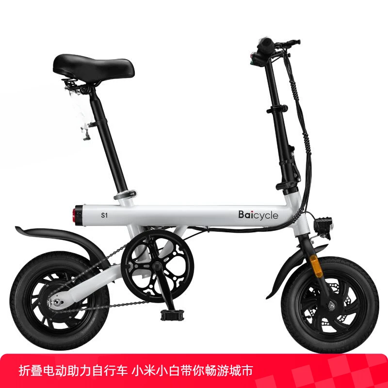 LYN  Folding electric vehicle, adult mini ultra light electric scooter