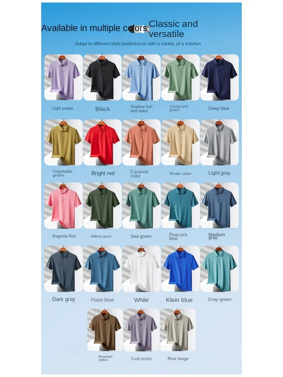 Men's Ice Silk Seamless Short Sleeve T-Shirt Polo Shirt Casual Basic Thin Streetwear Breathable Lightweight Fashionable