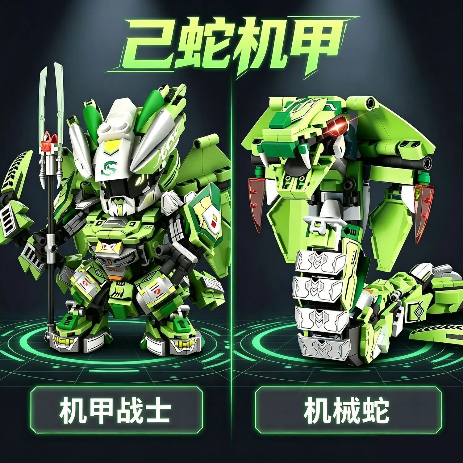 Chinese Zodiac Snake Mecha Robot Building Blocks Educational DIY Assembly Toy for Boys Compatible Standard Bricks