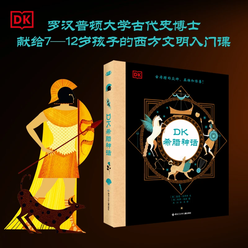 

DK Greek Mythology: Illustrated Encyclopedia of Gods, Heroes, and Monsters from Ancient Greek Legends
