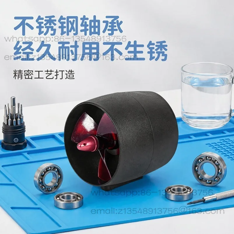 12-24V underwater thruster, ship model rescue boat thruster, underwater motor, waterproof brushless motor