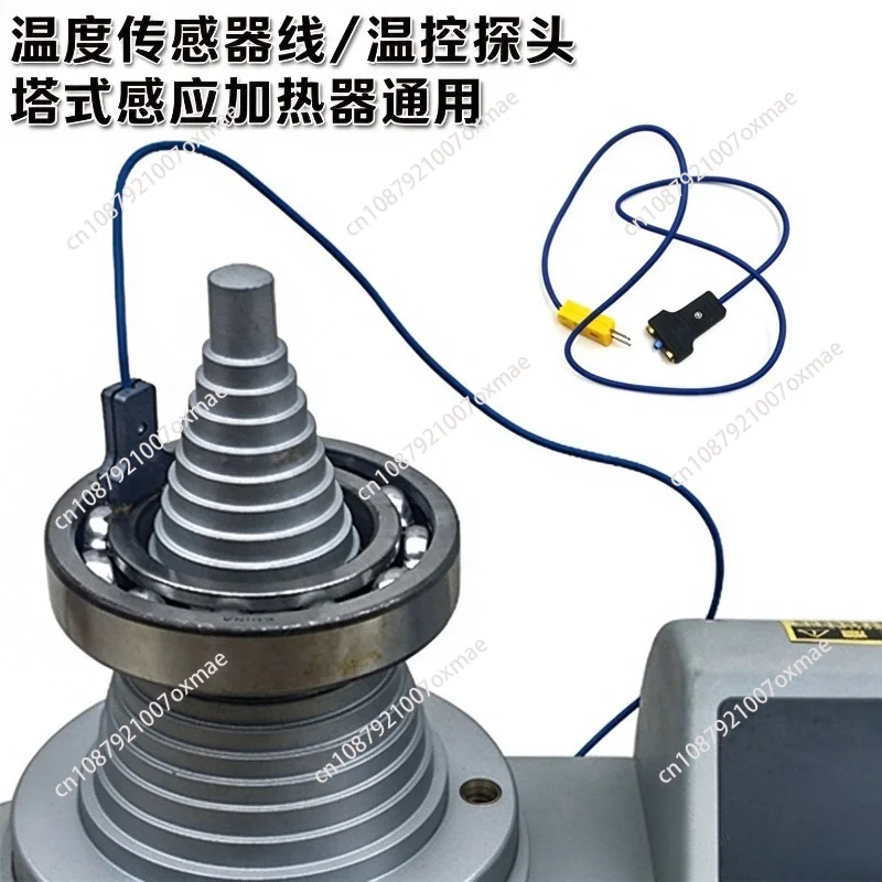 SM28-2.0 Tower Bearing Heater DCL-T Universal Tower Head, Temperature Sensor/High Temperature Magnetic Probe