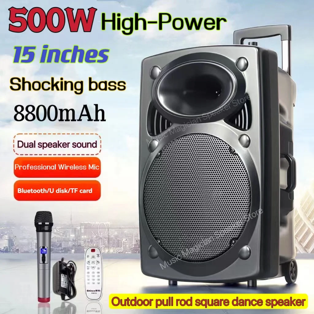 500W Bluetooth Speaker Column 15-Inch Subwoofer K Song Boombox Outdoor Square Dance Soundbox Wireless Microphone TF AUX U Disk