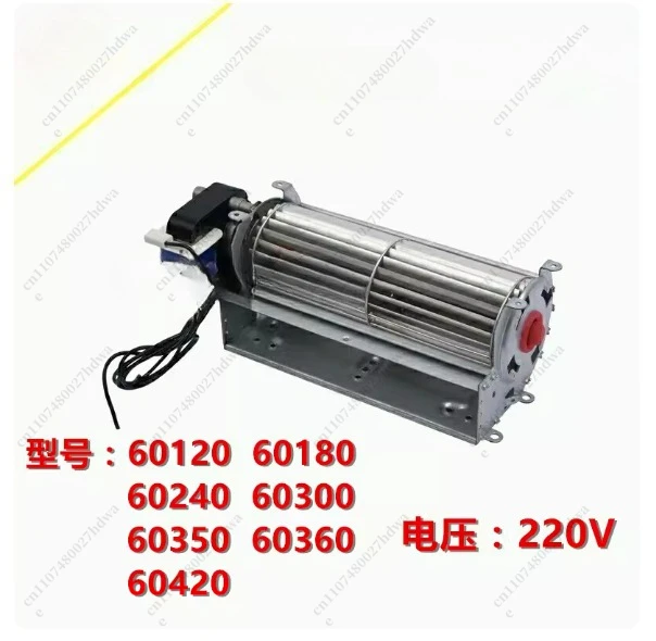 U-frame Snail-shaped 220V Cross Flow Fan Cross Flow Fan High Air Volume Low Noise Heat Dissipation Cross Flow Fan