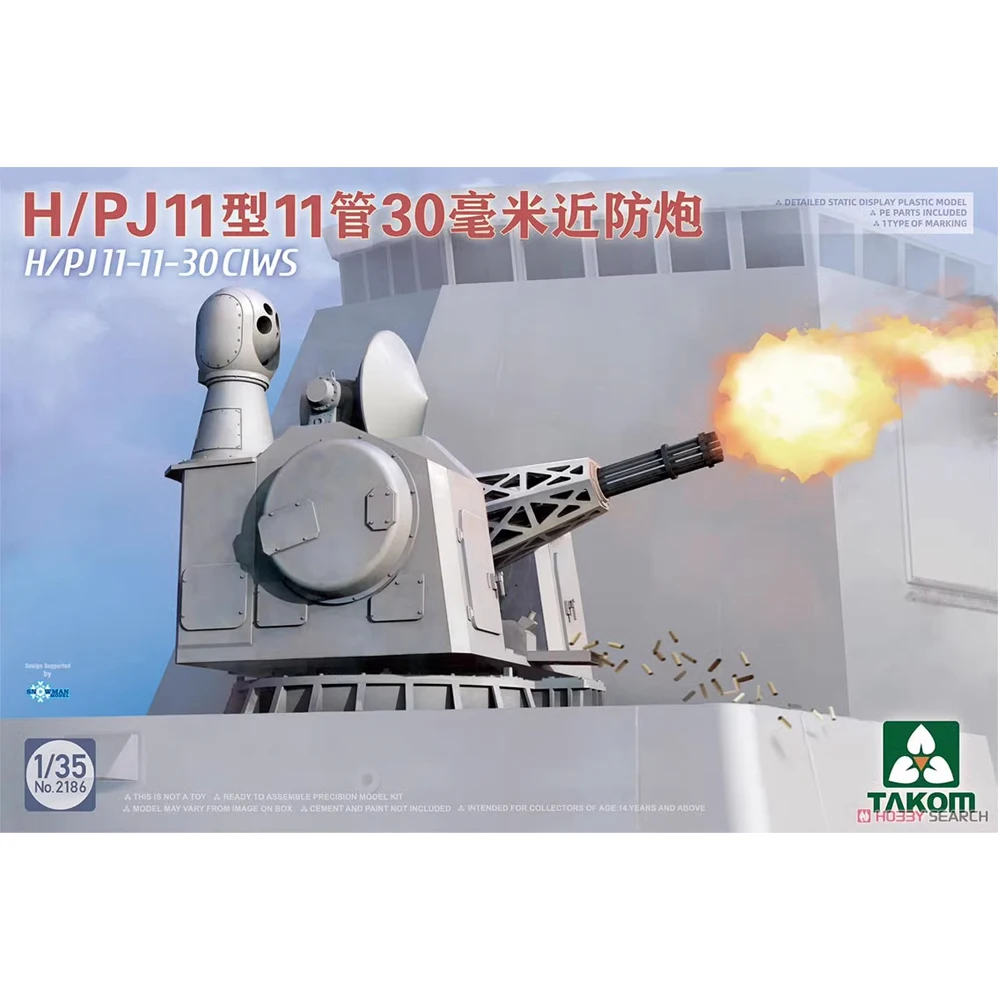 

Система Оружия TAKOM 2186 1/35 H/PJ11-11-30 CIWS, закрытая четверть, демонстрация, хобби, ремесло, игрушка, пластиковая сборка, набор моделей