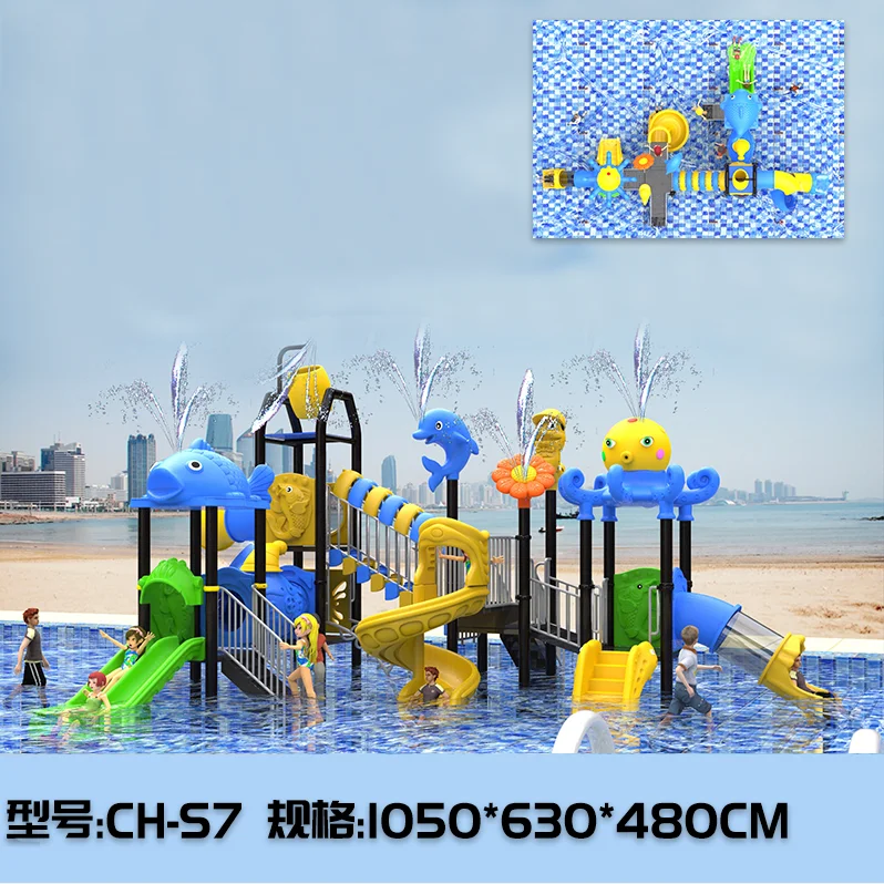 Pool Water Play Equipment Spray Water Park Aquatic Playground Pool Water Slide For Kids Playing Outdoor