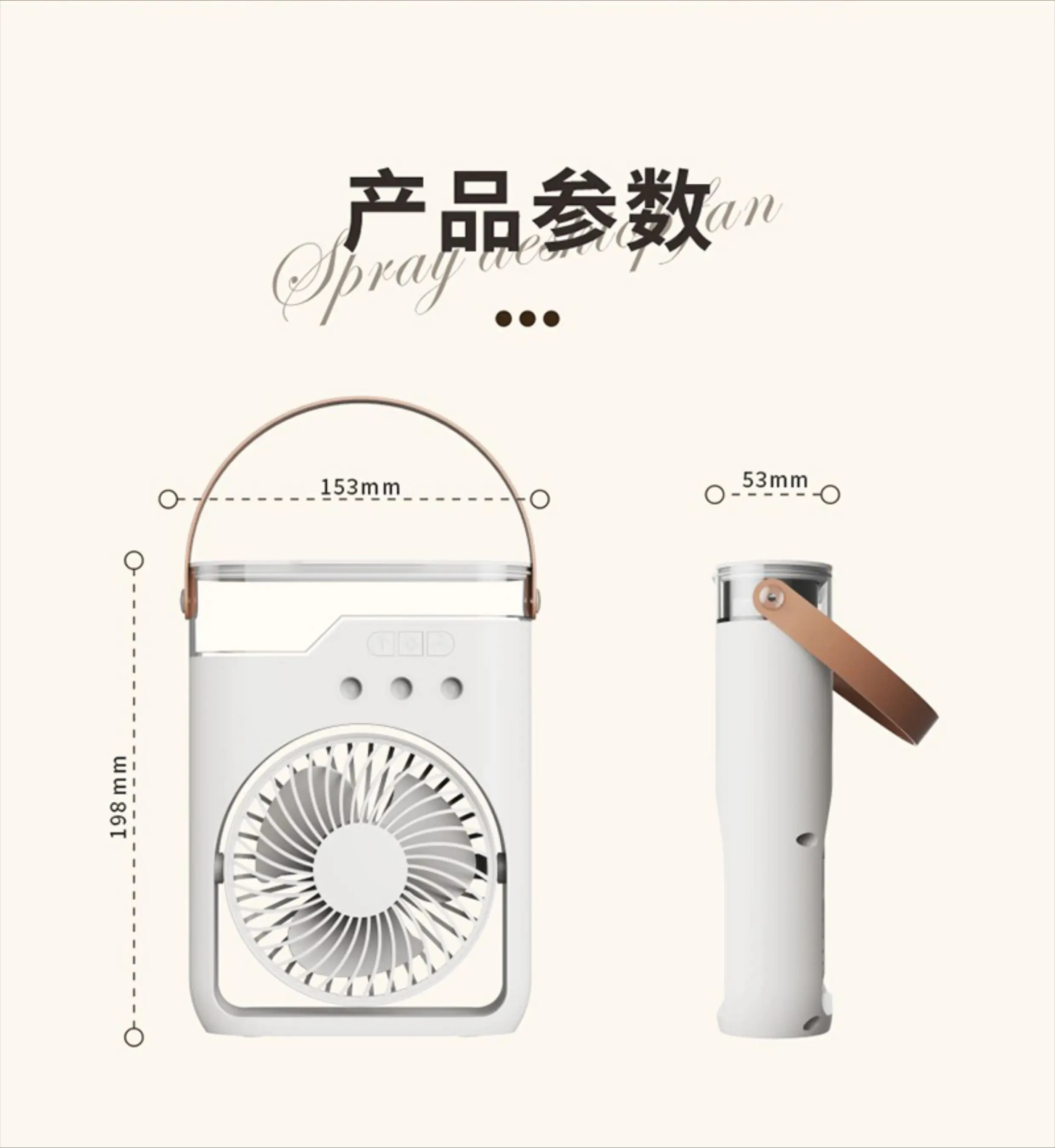 2 In 1 Mini Desk Mist Cooler Fan Rechargeable Humidifier Portable Spray Cooling Fan For Office Desktop view 6