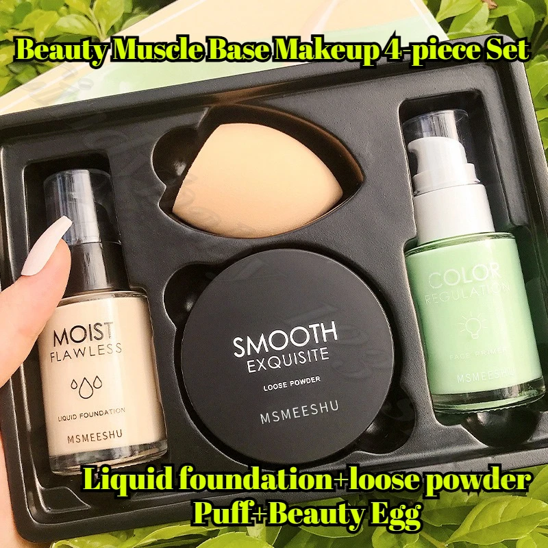 Beauty Muscle Base Makeup 4-piece Set Box Foundation Liquid+Loose+Powder puff+Beauty Egg Makeup Noodles Dressing Clear