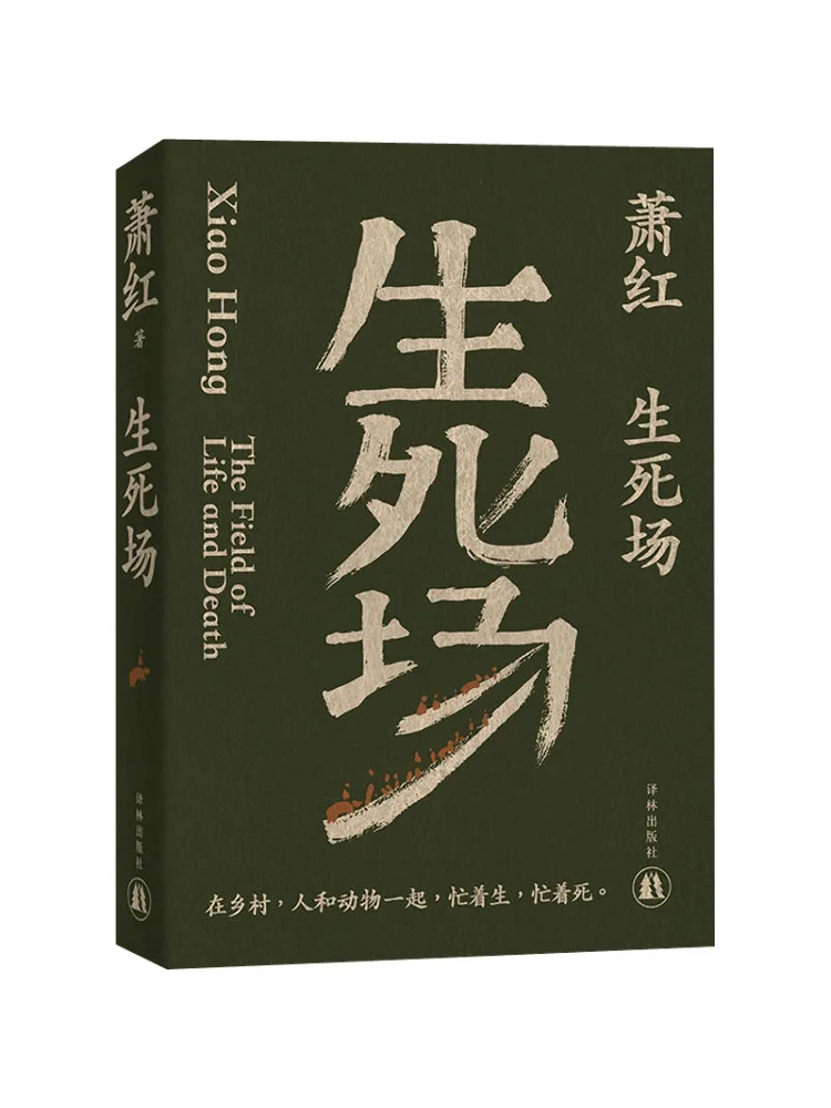 

Book-Winshare Life Dead Field