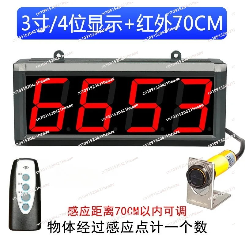 Suitable for  LED electronic digital display conveyor belt assembly line infrared counter automatic sensing large screen counter