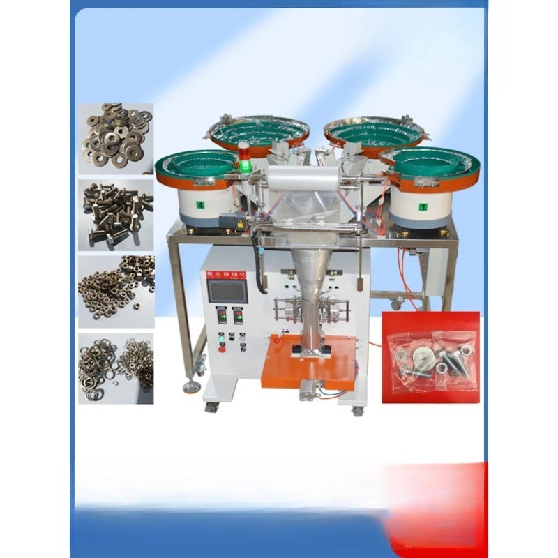 Automatic screw hardware point packaging machine, furniture bathroom cabinet accessories sub-assembly machine