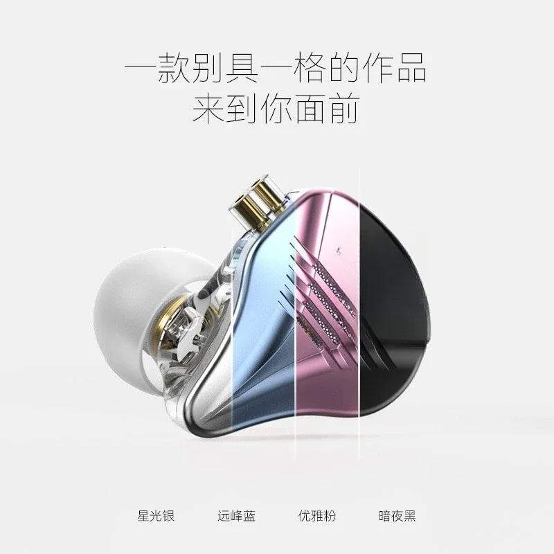 Auricolari in ferro con anello da pavimento TA2, due auricolari in ferro con anello in-ear Auricolari HIFI cablati, intercambiabili