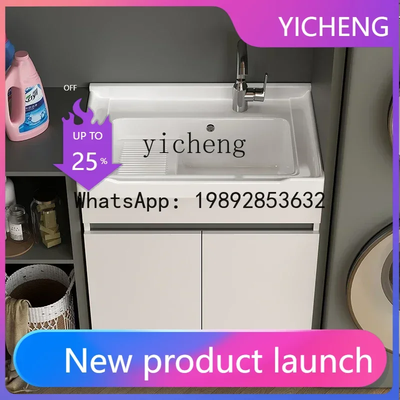 W7-bathroom floor-to-ceiling combination cabinet with washboard ceramic integrated laundry cabinet washbasin