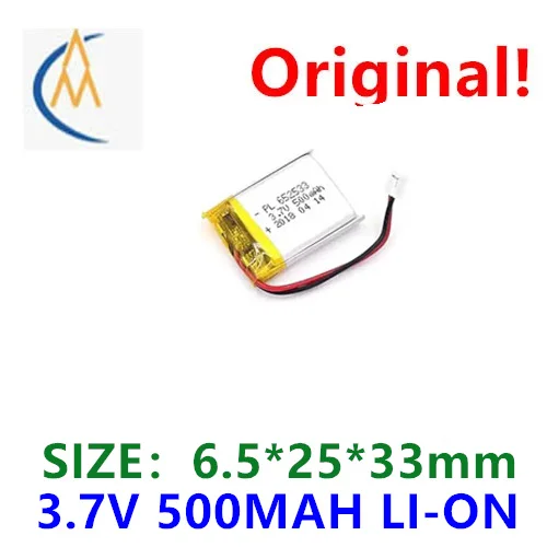 buy more will cheap 652533 polymer lithium battery 3.7V 500mah high-capacity hand warmer smart lock 2.0head lithium battery