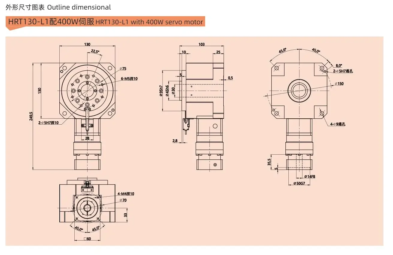 

HRT130 High Precision Right Angle Hollow Gearbox Reducer Heavy Load and Low Backlash for Machinery Industry 1500-3000rpm