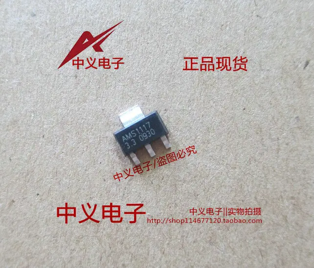 AMS1117-3.3 3,3V SOT-223
