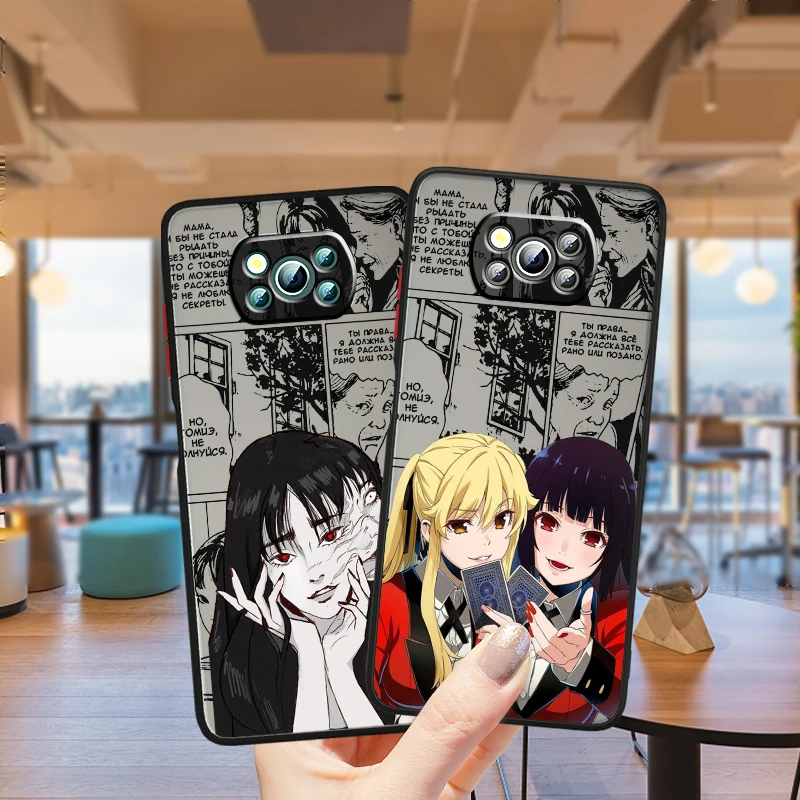 Tomie Kawakami Japanese Anime Frosted Translucent For Xiaomi Mi Poco X5 X4 X3 M6 M5S M5 M4 M3 F5 F4 F3 GT Pro 5G Funda