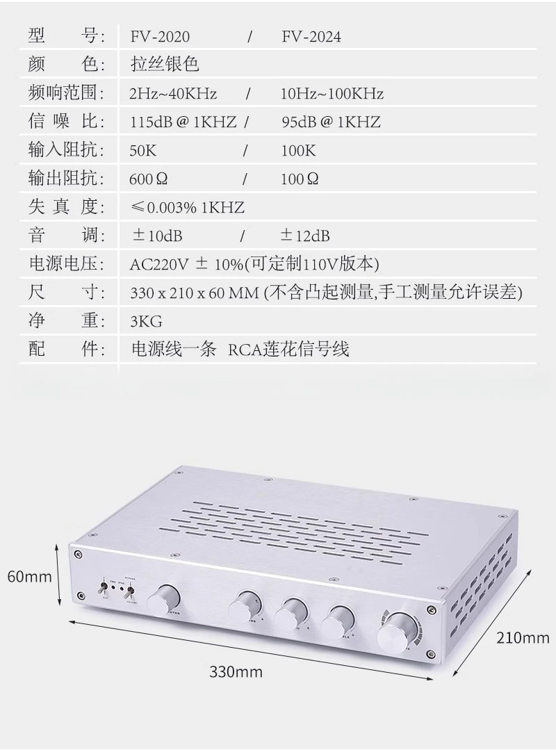 FV-2024 High And Me…