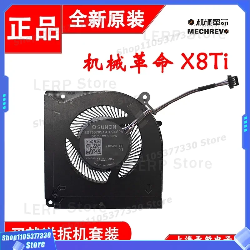 New Original Mechanical Revolution X8TI Deep Sea Titan Hokage King Kong T6 Notebook Cooling Fan for Mechanical Revolution
