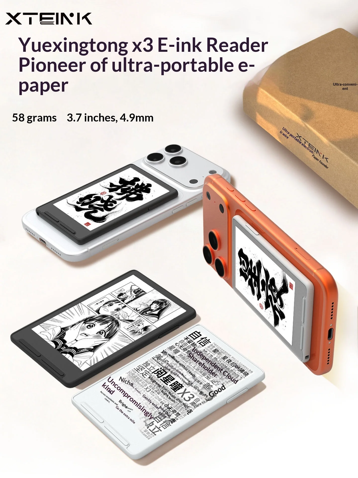 XTEINK X3 E Ink Reader 3.7 Inch Ultra Thin Portable E Book Reader 650mAh Long Battery 792x528 259 PPI Pocket Reader For Student