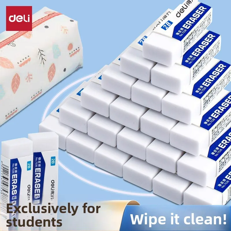 Small Size White 2B Eraser Professional Drawing Exam Eraser Portable Office School Student Special Pencil Eraser