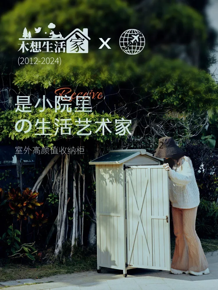 U8 outdoor locker tool room waterproof sunscreen courtyard balcony storage cabinet sundries room outdoor cabinet