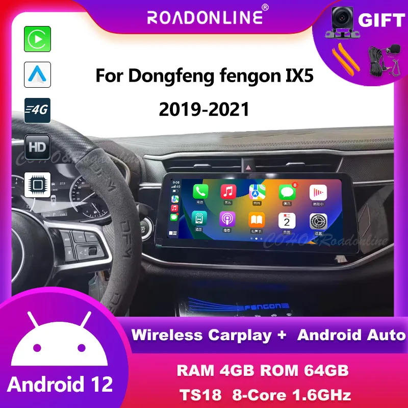 Android audio For Dongfeng fengon IX5 2019-2021 automotive multimedia Android 12 car intelligent systems Wireless carplay