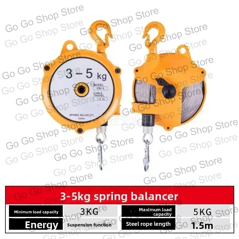 3-5-9-15-22kg Spring Balancer Self-Locking Suspension Balance Automatic Lifting Tool