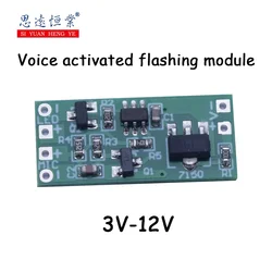 1pcs Music sound rhythm flashing LED control board handmade crafts atmosphere light module DIY sound sensing LED strobe chip boa