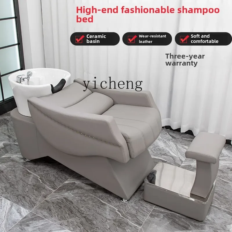 HSN Shampoo Bed Barber Shop Hair Salon Hair Flush Bed Hair Salon Ceramic Basin Massage Bed