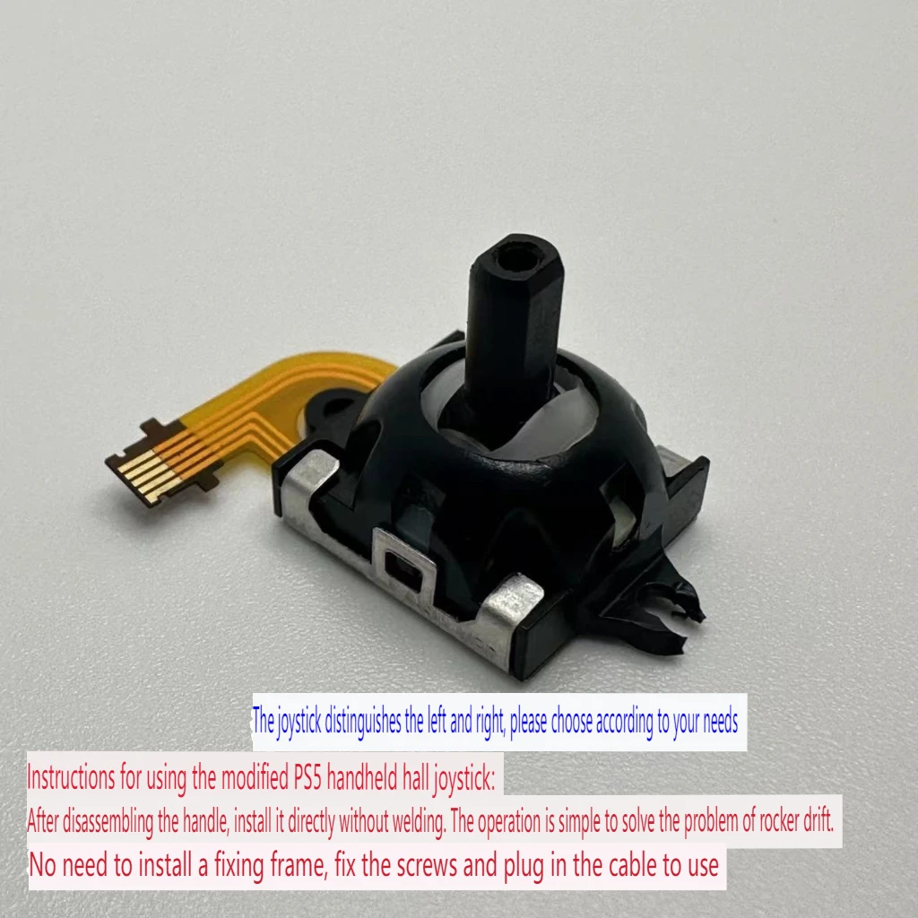 Suitable for Sony PS5 streaming handheld joystick PlayStation Portal handle Hall operating direction stick