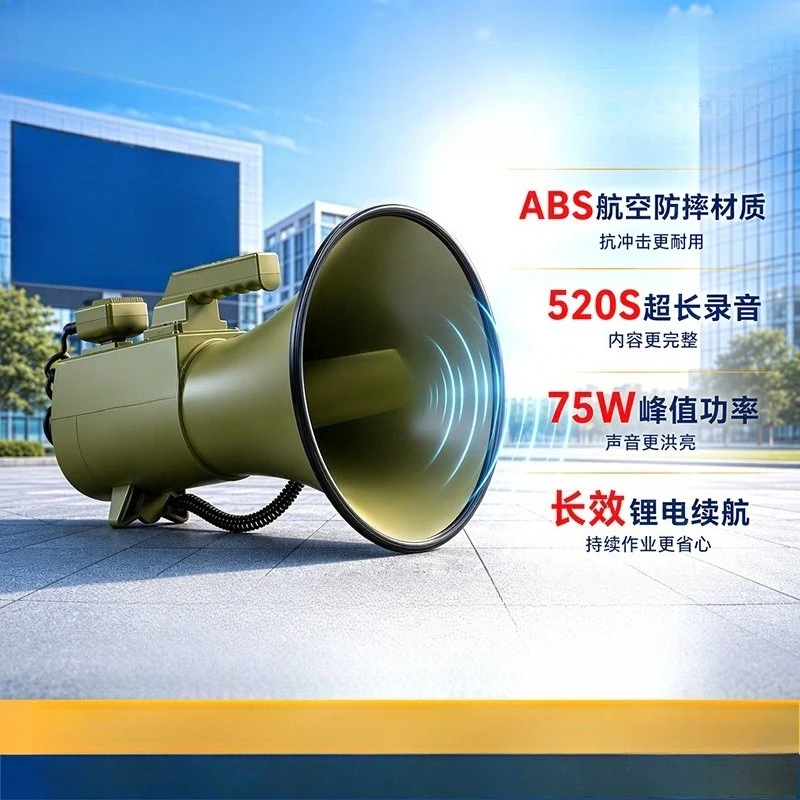 Handheld loudspeaker, high-power Bluetooth wireless speaker, speaker