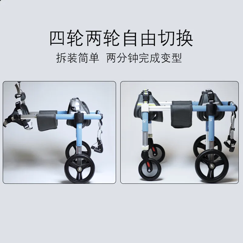 Pet Wheelchair Limbs Dog Disability Training Wheelchair Rehabilitation Transportation Elderly Quad