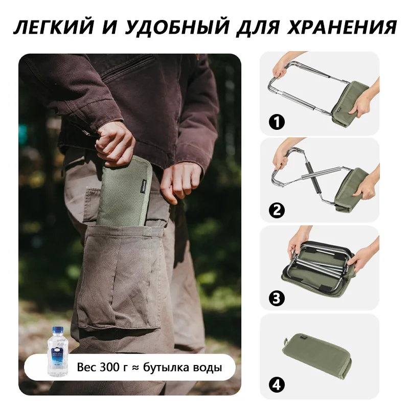 Naturehike Folding Stools Chair Portable Lightweight Fishing Mini Chair Foldable Stool Hiking Outdoor Chairs Aluminium Alloy