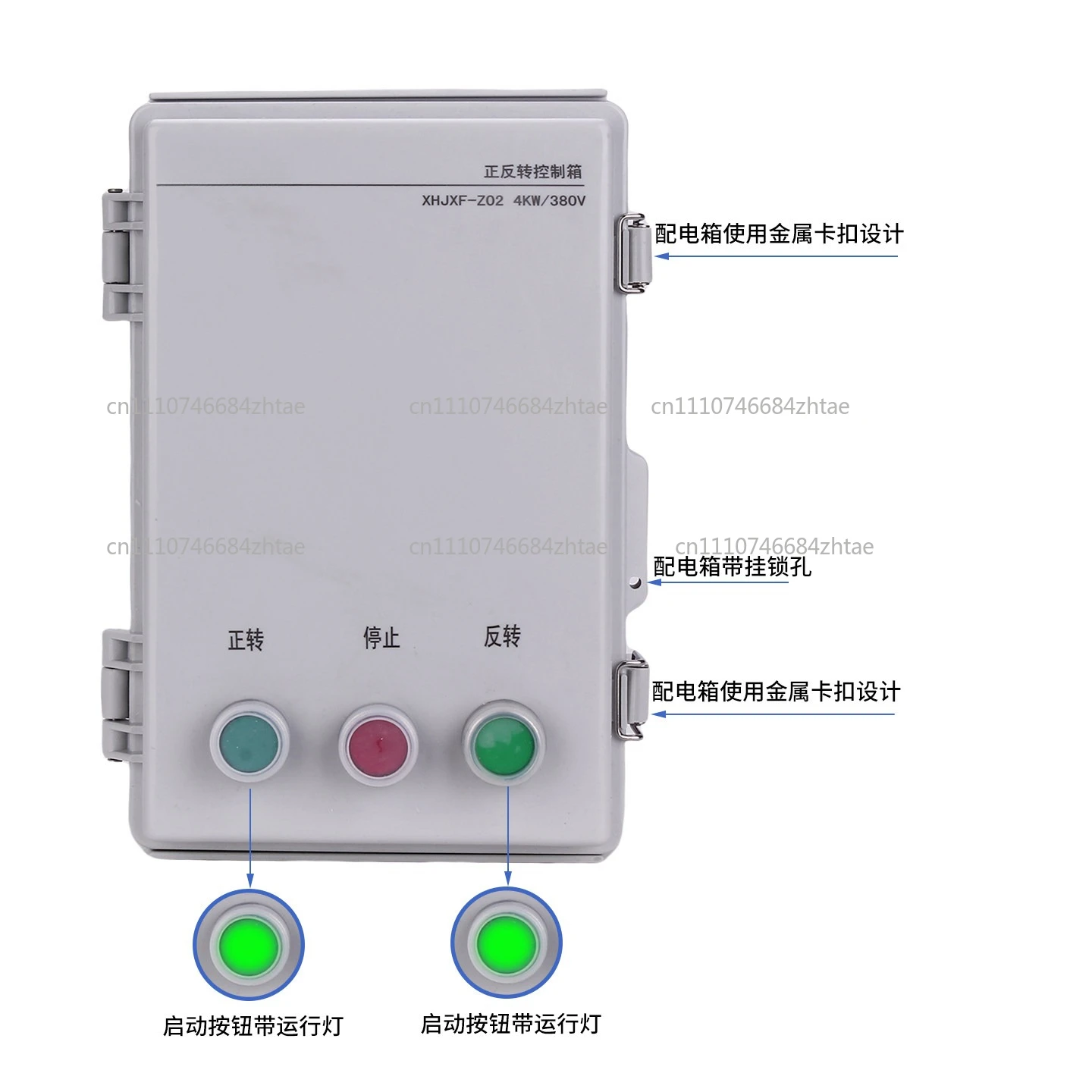 Three phase motor forward and reverse control box with remote control limit 380V fan distribution box