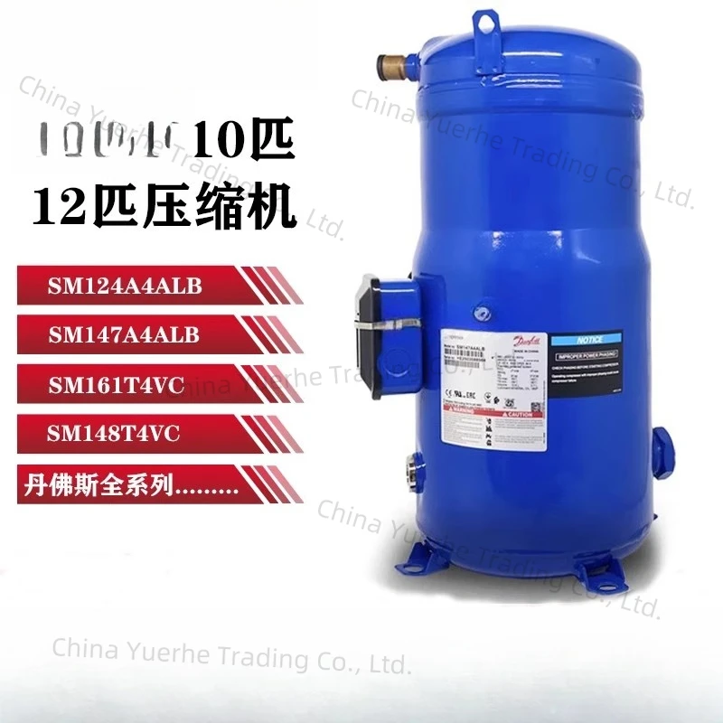 

SM147A4ALB SM124A4ALB SM148T4VC SM161T4VC SM185S4CC compressor