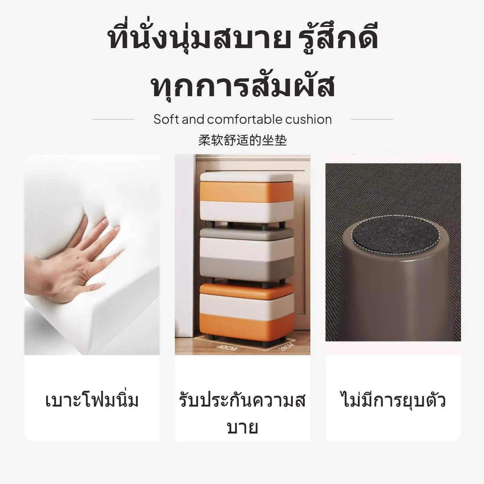 Multifunctional Wood Storage Stool Upholstered Ottoman Padded Shoe Changing Chair for Small Apartments and Bedrooms