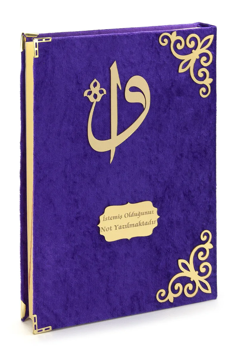 

IQRAH Gift Velvet Covered Arabic Mosque Boy Koran with Plexi Pattern Special to Name