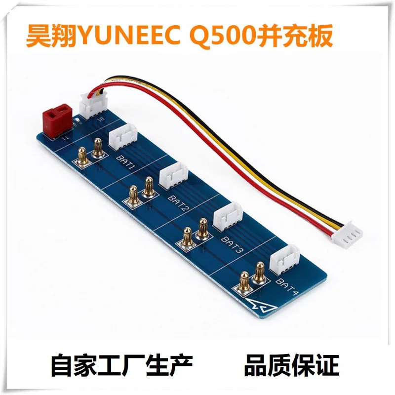 

Haoxiang YUNEEC Q500 Charging Board Fast Charge For 4 Batteries Compatible With B6 Balance Charger