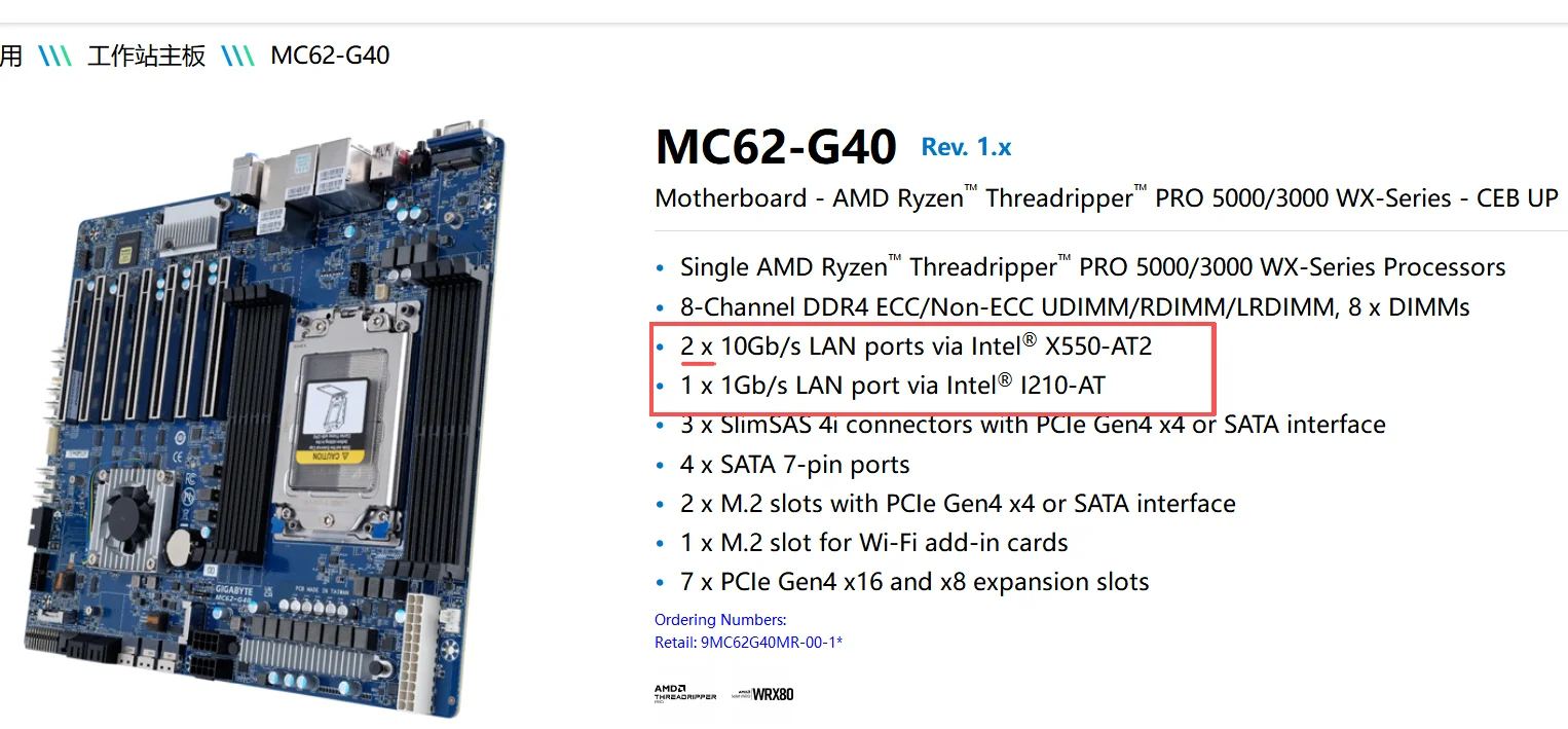 SWRX8 WRX80 MC62-G40 / MC62-G41 Motherboard DDR4 Workstation Board for Ryzen 5965WX 5975WX 5995WX Processor