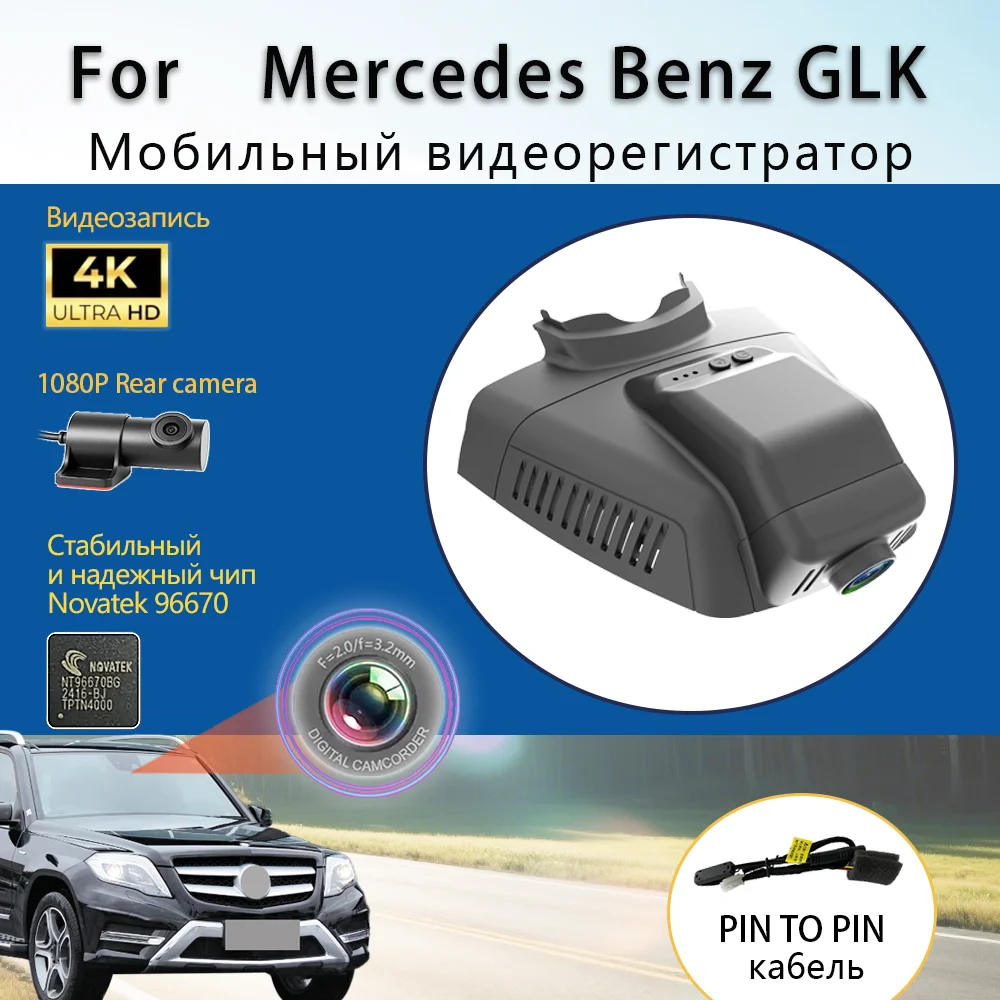 Customized Plug and play For Mercedes Benz GLK 260 2015