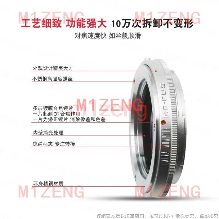 Infinity focus adapter ring for Minolta MD MC Lens to canon EOS 1dx 5ds 5DIV 6d 7d 77d 80d 250d 650D 750d 800d 850d 2000d camera