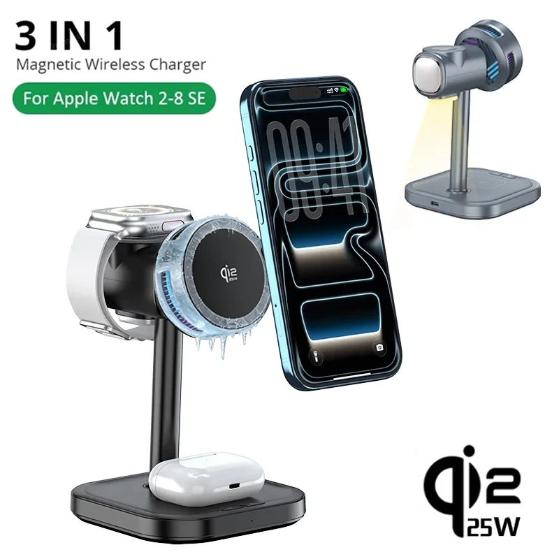 

Беспроводная магнитная зарядная станция qi2 с воздушным охлаждением для Magsafe iPhone 17 16 15 14 Pro, Apple Watch, Airpods, с LED-подсветкой, быстрая зарядка