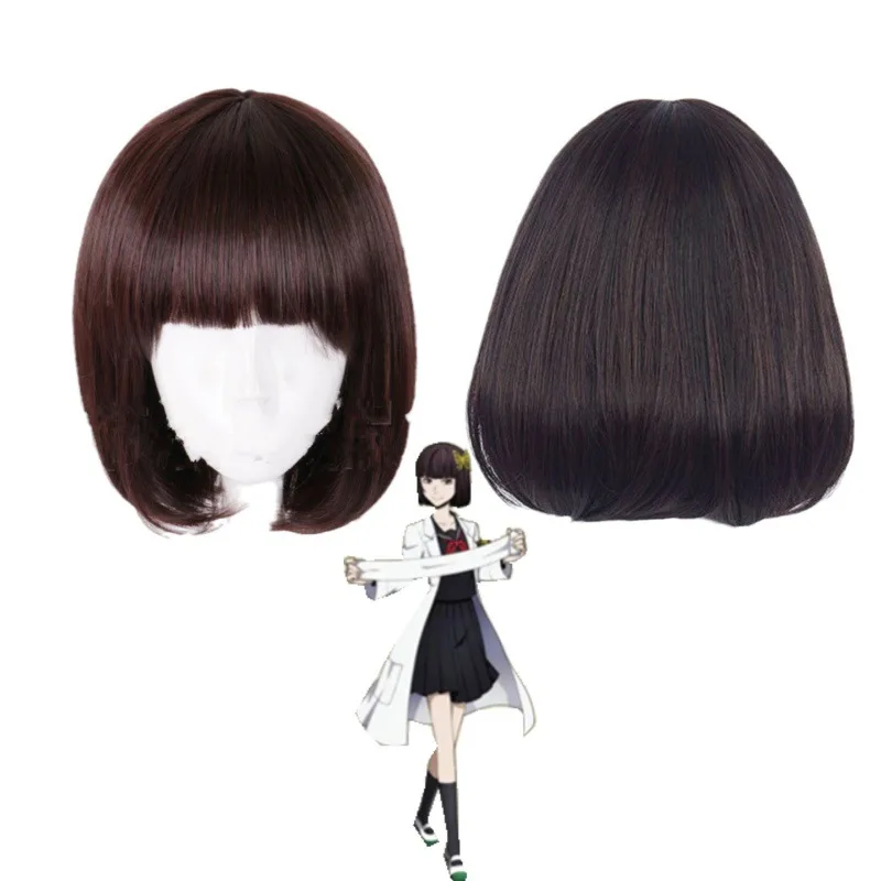 

Akiko Shino Cos Wig, Brown Black Bob Hairpiece