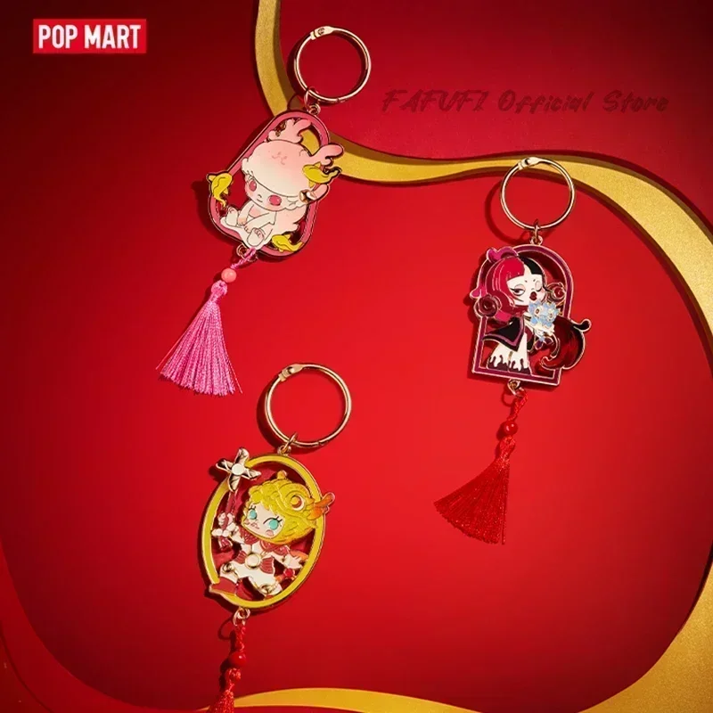 POP MART Loong Presents The Treasure Series - Pendant Blind Box Guess Bag Desktop Decoration Cute Model Toys Ornaments Girl Gift