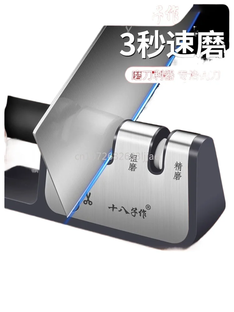 Sharpener Sharpening Stone Household Kitchen Knife Professional Sharpening Scissors Tungsten Steel Cutting Machine