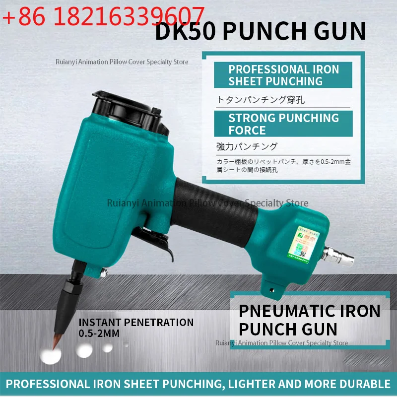 YAO DK50 Pneumatic Punching Gun/Riveting Punch for Color Steel Shed Board 2mm Metal Sheet Rivet Puncher